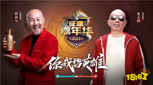 《守望先锋：归来》将开启二测，迅游助力玩家流畅战斗