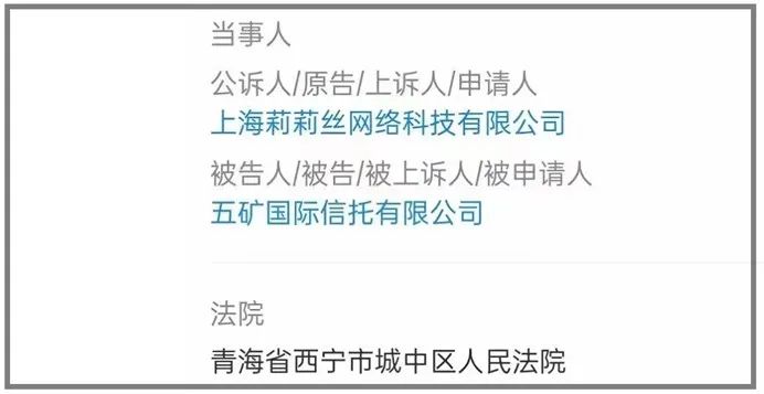 游戏日报：莉莉丝踩雷五矿信托产品；腾讯马晓轶数字人出席游戏发布会