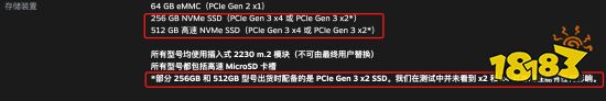 V社修改Steam掌机内置SSD规格 两种型号混用