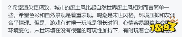 库洛《鸣潮》首测：这张开放世界的答卷及格了吗？