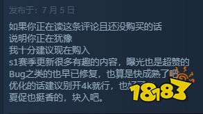  《2042》Steam褒贬不一：S1赛季更新后至少能玩了