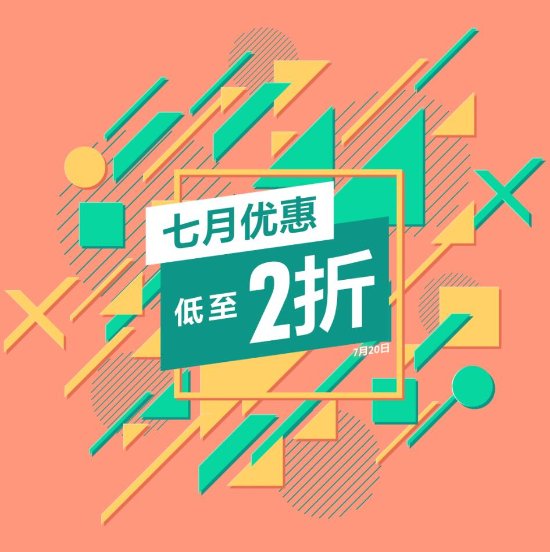 PS港服开启7月特惠 《生化危机8》平史低234港元