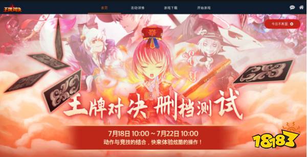 动作王者归来，再掀格斗狂潮！《王牌对决》经典回归重登Steam