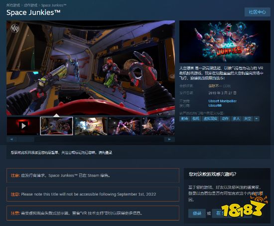 重返Steam告吹？育碧多款游戏从Steam下架