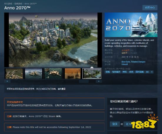 重返Steam告吹？育碧多款游戏从Steam下架