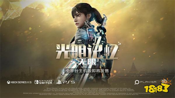 每周游戏报：003型航母实为游戏模型、Xbox高能发布会、三国新作卧龙