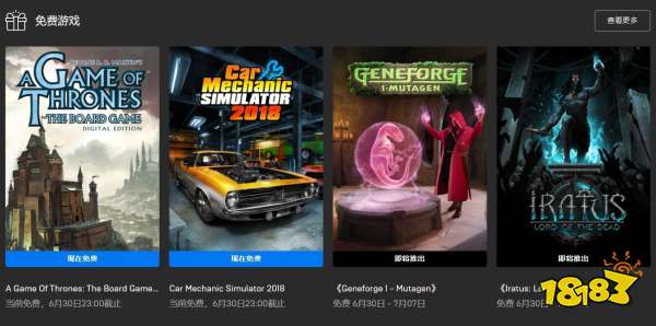 每周游戏报：糖豆人免费、卧龙情报汇总、Steam夏促