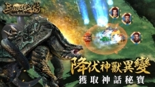 三国群英传系列SLG新作《三国群英传-战略版》今日正式上线！全新S1赛季火热开打