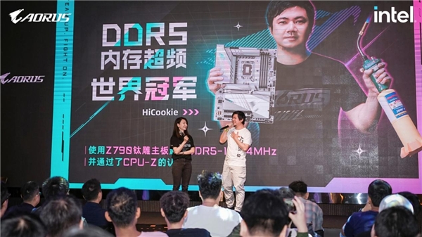 技嘉 AORUS DAY上海站，超频决胜力顺利达成 