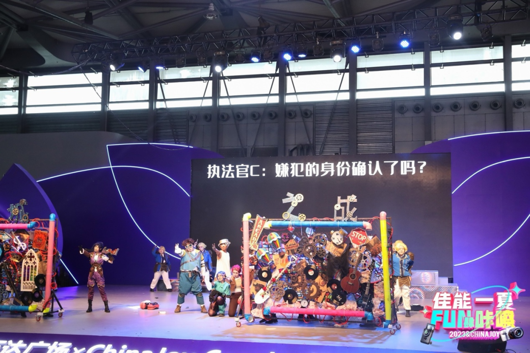 燃爆现场 2023 ChinaJoy Cosplay超级联赛总决赛