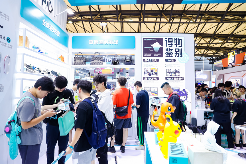 引领95后新生代潮流消费 得物App参展2023ChinaJoy