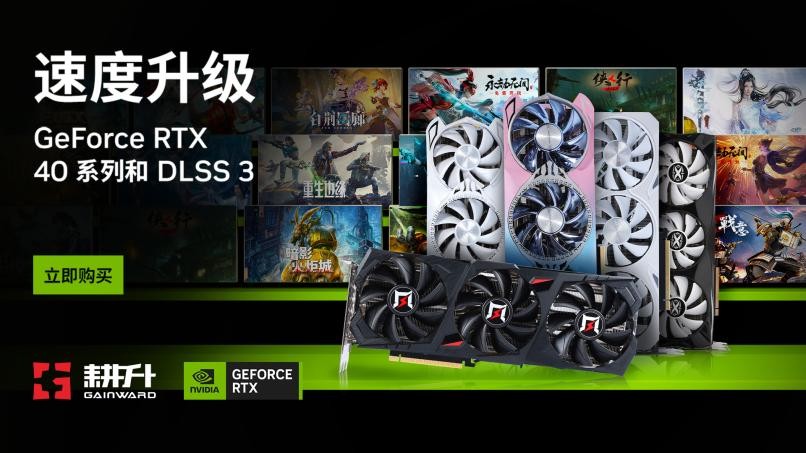  卓越而美观！耕升 GeForce RTX 4060 星极皓月1080P完美体验！