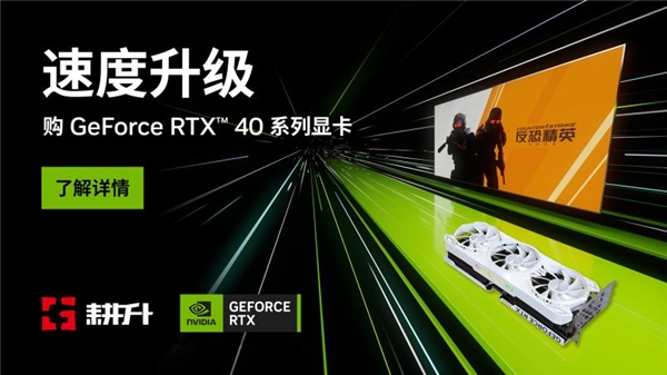  13年的等待《心灵杀手2》重续前作！耕升 RTX 4060 Ti 踏雪+DLSS 3.5评测！ 