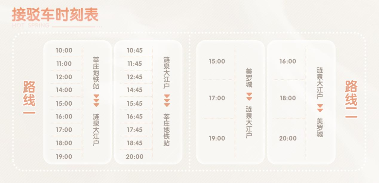 2023年末大狂欢《碧蓝航线》冬日港区线下之旅发车啦!