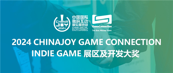 ValkyieGame确认参加2024CJGC INDIE GAME展区，展示游戏《东方：月兔狂想曲》