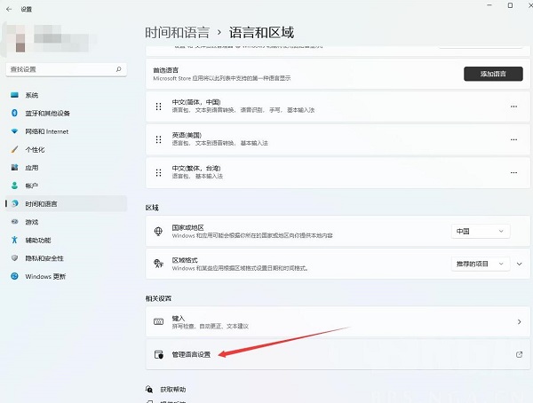 艾尔登法环easy anti cheat怎么办？easyanticheatlunchererror报错解决方法[多图]图片4