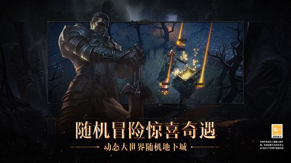 暗黑破坏神不朽猎魔人技能怎么搭配？猎魔人技能装备宝石推荐[多图]图片2