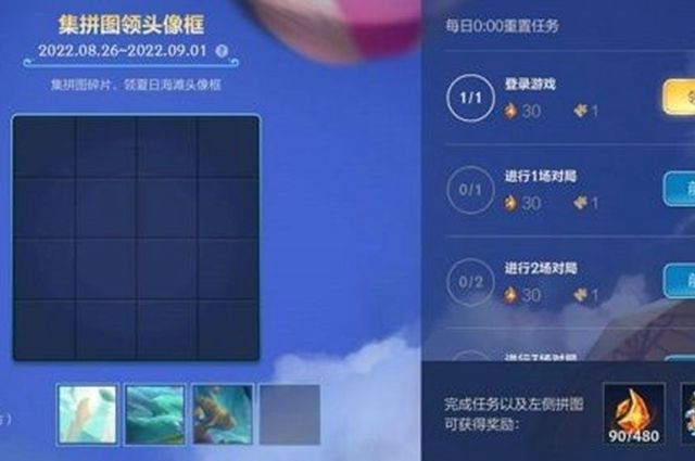 英雄联盟手游拼图图片怎么获得？娜美拼图碎片获取攻略[多图]图片1