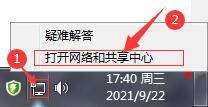 英雄联盟进不去游戏界面怎么办？2.24服务器炸了无法连接服务器解决方法[多图]图片2