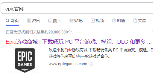 epic无法下载更多免费游戏怎么办 无法下载更多免费游戏解决方法[多图]图片8