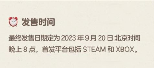 steam动物派对多少钱 国区/美区价格介绍[多图]图片2