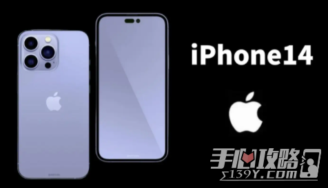 iPhone13可以以旧换新换iPhone14吗 iPhone13换iPhone14可以便宜多少