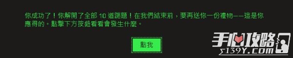 2022《steam》夏日特卖线索答案大全