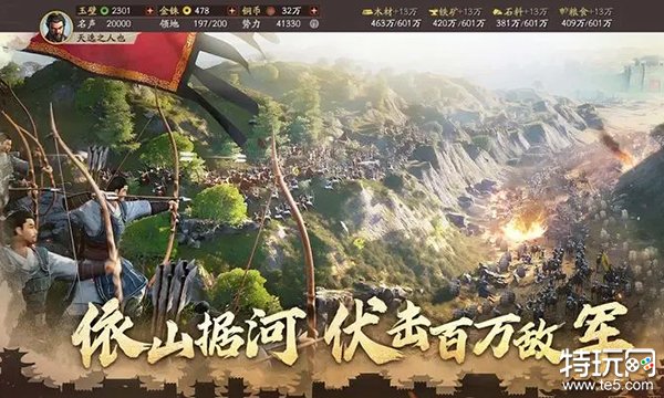 三国志战略版刘备开荒怎么玩 刘备开荒攻略