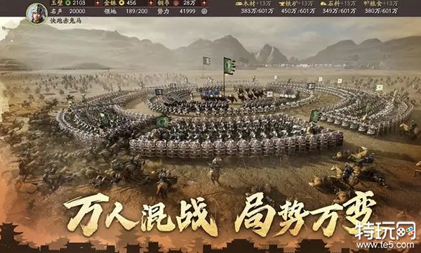 三国志战略版吕布开荒怎么玩 吕布开荒攻略