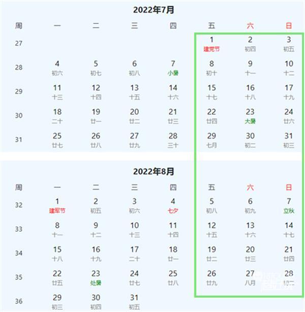 王者荣耀未成年暑假游戏时间2022一览