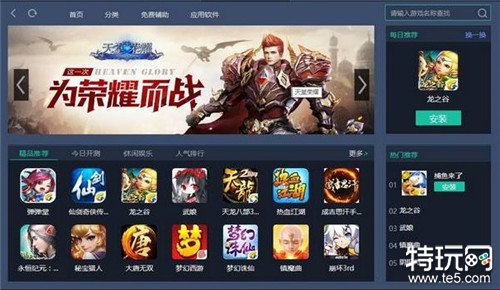 万国觉醒电脑破解版无限钻石版 万国觉醒pc模拟器最新版