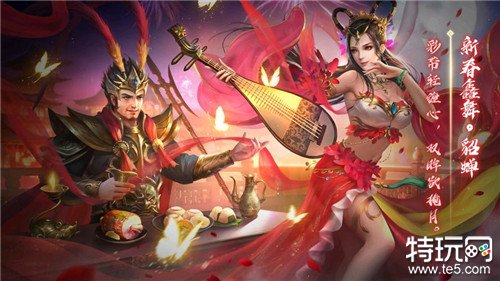 三国杀电脑版怎么下载 三国杀pc端模拟器官方更新版