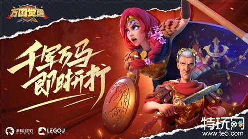 万国觉醒电脑破解版无限钻石版 万国觉醒pc模拟器最新版