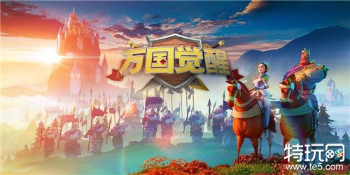 万国觉醒电脑破解版无限钻石版 万国觉醒pc模拟器最新版