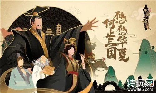 无悔华夏电脑版怎么下载 无悔华夏电脑模拟器最新版