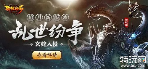 乱世纷争电脑模拟器怎么下载 乱世纷争pc端最新版