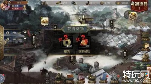 乱世纷争电脑模拟器怎么下载 乱世纷争pc端最新版