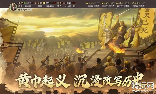 三国志战略版诸葛亮兵书选什么好 诸葛亮兵书选择推荐