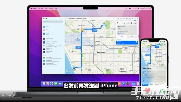 ios16更新了什么