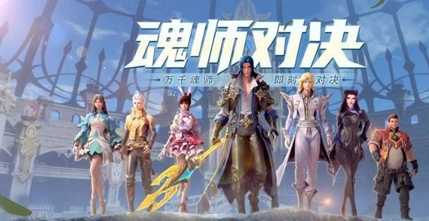 斗罗大陆魂师对决海魔女怎么加点？海魔女最强加点攻略[多图]图片1