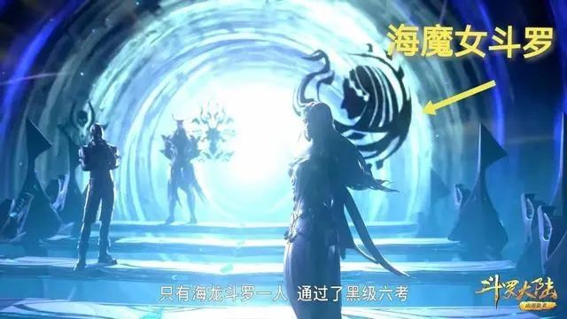 斗罗大陆魂师对决海魔女怎么加点？海魔女最强加点攻略[多图]图片2