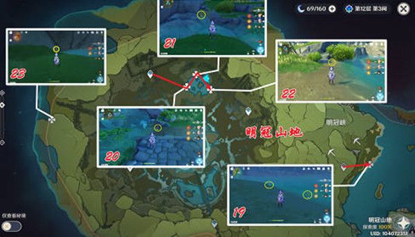 原神嘟嘟莲在哪？嘟嘟莲采集位置分布图[多图]图片4