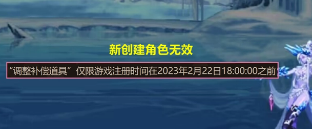 dnf23号更新补偿是什么 和谐补偿礼包奖励介绍[多图]图片4