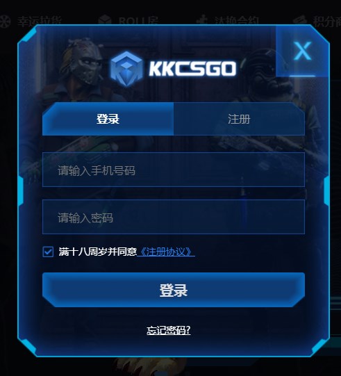 csgo手机开箱平台 csgo开箱排行[多图]图片2