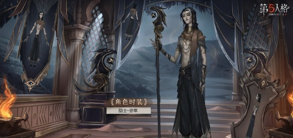 第五人格27赛季精华2宝箱奖励是什么 27赛季精华2宝箱奖励一览[多图]图片7