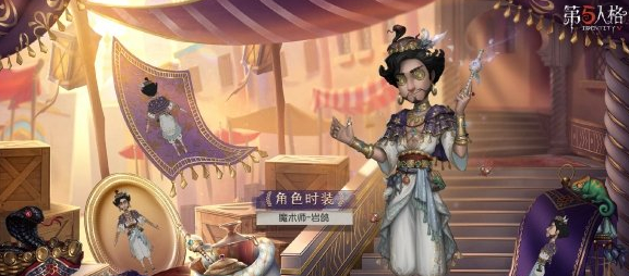 第五人格27赛季精华2宝箱奖励是什么 27赛季精华2宝箱奖励一览[多图]图片5