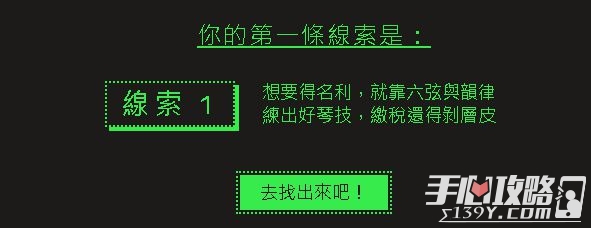 2022《steam》夏日特卖线索答案大全