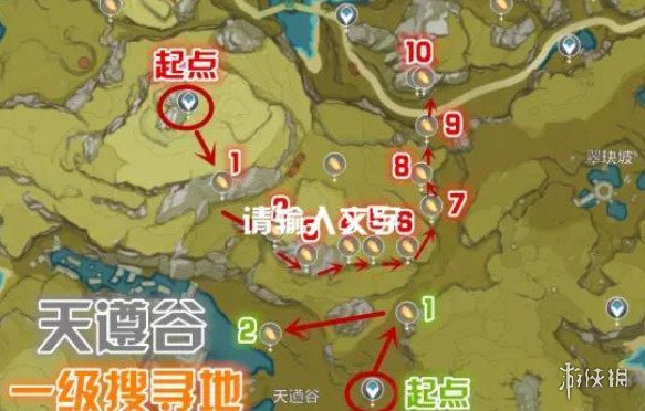 原神石珀采集地点合集 最新原神石珀采集地点介绍