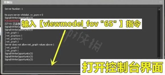 csgo怎么调手臂长度 游戏手臂长度指令分享