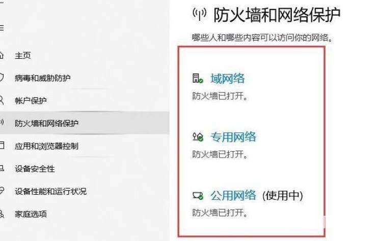 csgo闪退怎么办 游戏闪退解决办法分享